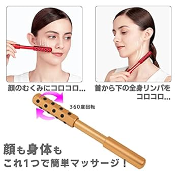 Amazon | Risa ゲルマニウムローラー 24粒 美顔ローラー ゲルマ